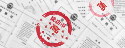 &#38647;&#36895;&#45;&#38647;&#36895;&#65288;&#20013;&#22269;&#65289;